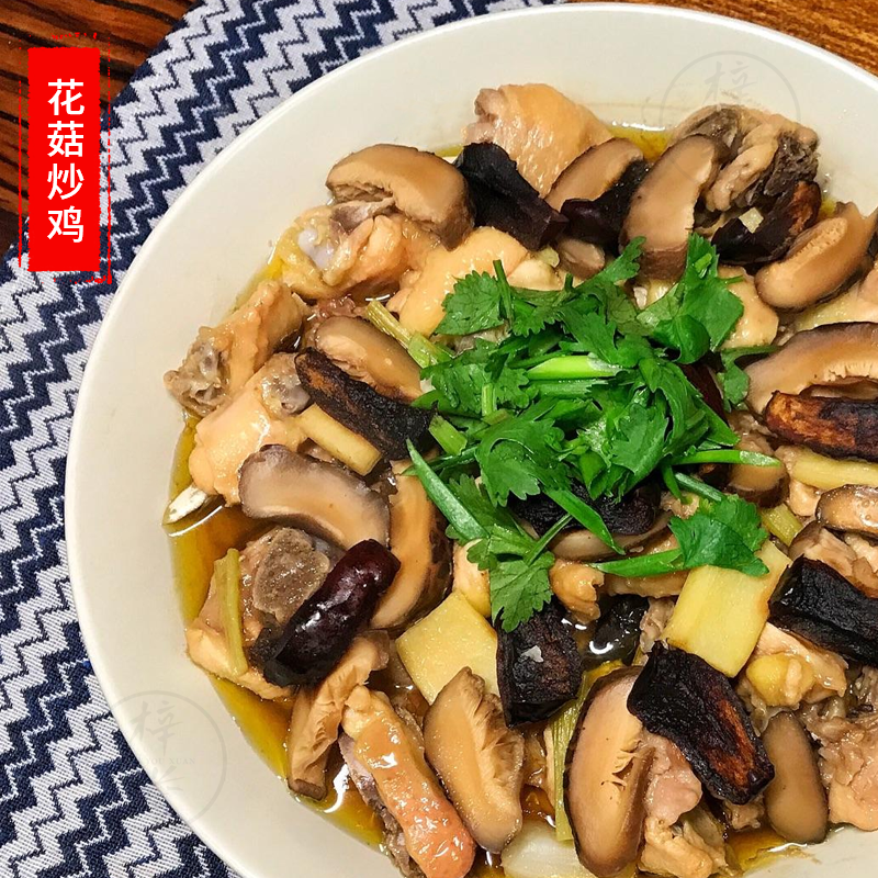 天然花菇100g干货特级精品山珍蘑菇菌菇食用菌火锅食材煲汤材料
